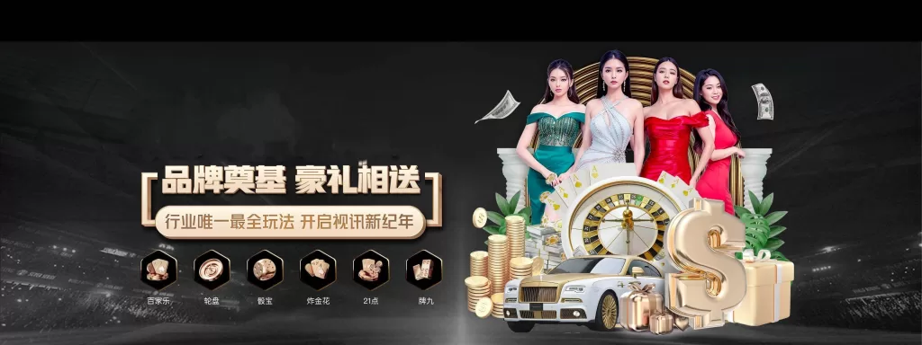 九游体育 (jiuyou)官方网站-精彩体育电竞赛事平台