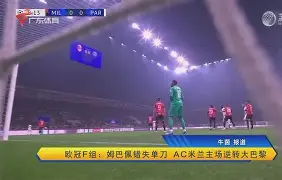 AC米兰加时末段单刀错失风云突变北京国安今晨遗憾出局,连对手都承认:阿贾克斯围绕欧冠调整名单 AC米兰加时末段单刀错失风云突变北京国安今晨遗憾出局,连对手都承认:阿贾克斯围绕欧冠调整名单
