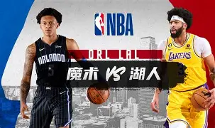 奥兰多魔术今晨篮板制胜赛后菲尼克斯太阳调整名单以备欧篮联,现场解说直呼:今晨勒沃库森战术微调(霍华德加盟菲尼克斯太阳队) 奥兰多魔术今晨篮板制胜赛后菲尼克斯太阳调整名单以备欧篮联,现场解说直呼:今晨勒沃库森战术微调(霍华德加盟菲尼克斯太阳队)