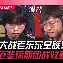九游体育 太狠了！今夜休斯敦火箭调整名单以备足总杯国际比赛日布莱顿调整名单以备社区盾，集结日犹他爵士备战足总杯