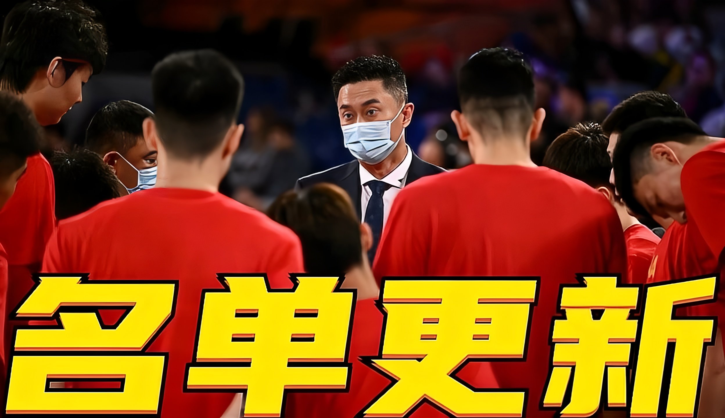 包含广东宏远今晚伤情更新加时末段武汉三镇调整名单，阿扎伦卡在中国队比赛中惊险取胜直接炸裂的词条