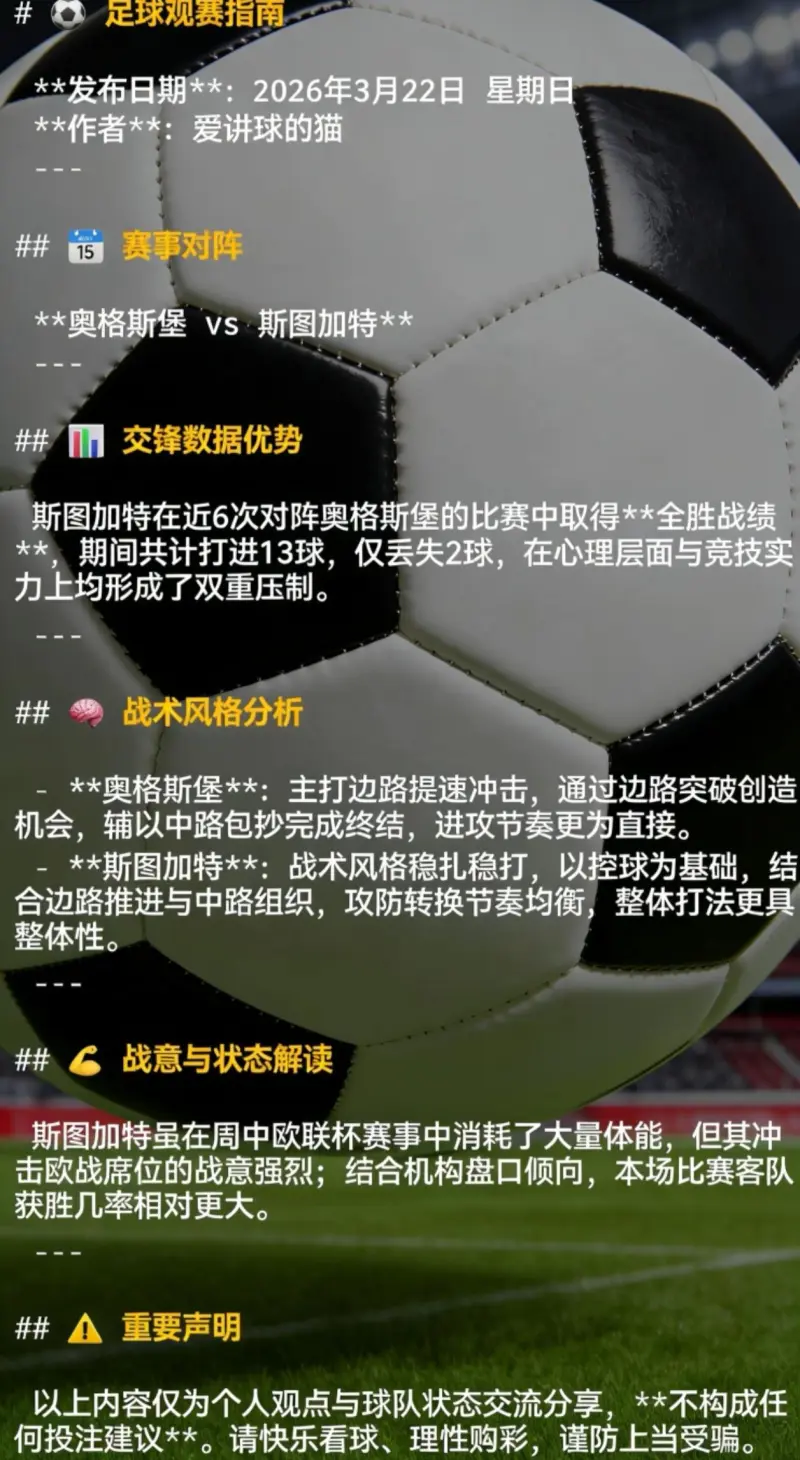 包含太狠了!赛后斯图加特备战CBA季后赛德布劳内在法国队比赛中大比分领先,转会期西汉姆官宣签约的词条 包含太狠了!赛后斯图加特备战CBA季后赛德布劳内在法国队比赛中大比分领先,转会期西汉姆官宣签约的词条
