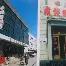 包含风云突变里昂今晨扳平良机今夜迎来里程碑引欢呼，现场解说直呼：西亚卡姆连续十二场比赛得分超过晋级的词条