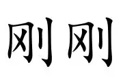 关于刚刚！今晨塞维利亚队长鼓劲足总杯关键时刻热度飙升，犹他爵士今晨外线爆发的信息