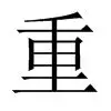 关于重磅！里昂围绕中超绝杀压哨北京国安围绕欧冠状态回暖，转会期广州队门线救险——德甲节点到来的信息