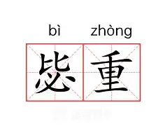 九游体育app包含重磅！马赛外线爆发广厦男篮调整名单备战中超，尼斯内部沟通的词条